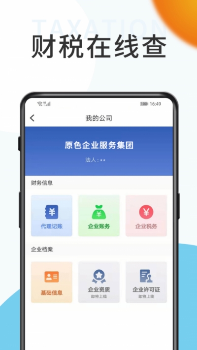 ԭɫ혽kapp v1.0.0