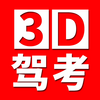 3D����ģ�⣨�ݿ�ѧϰ��
