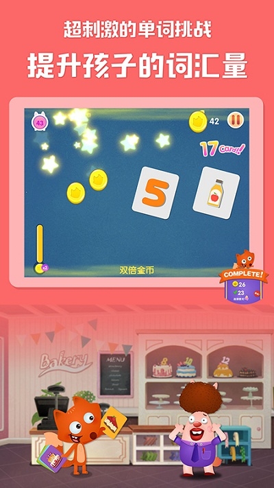 RunFoxكӢZ v1.2.22׿