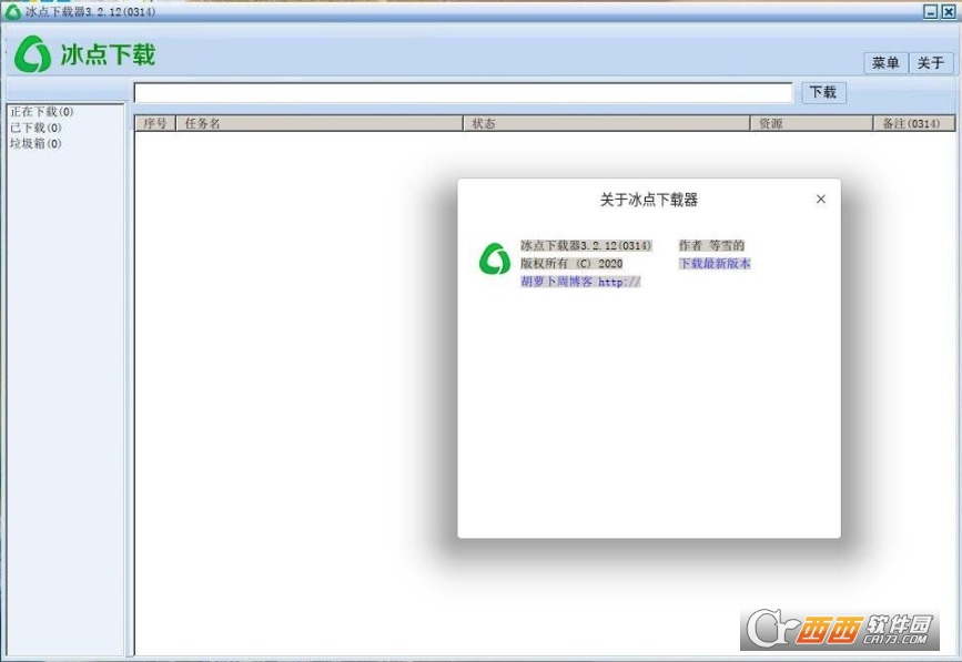 cdLinux氲b V3.2.12oe