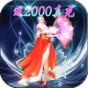 ������2000���IOS��