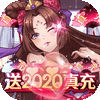 һ������2020����