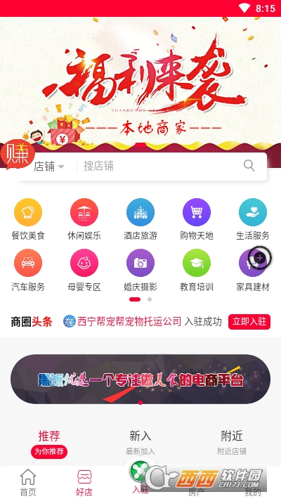 ຣͬϢapp v1.9.6 ׿