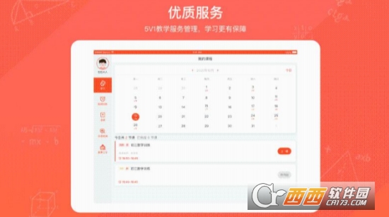 یW(xu)gHD v7.2.4