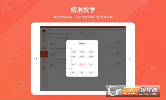 یW(xu)gHD v7.2.4