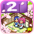 ��Ȫ����2���İ�v1.16 ��׿��
