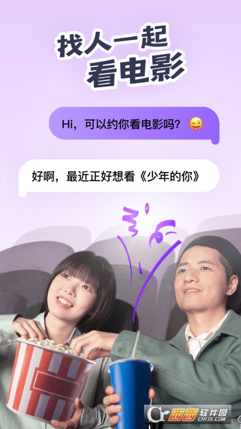 Meetupٷ 1.0