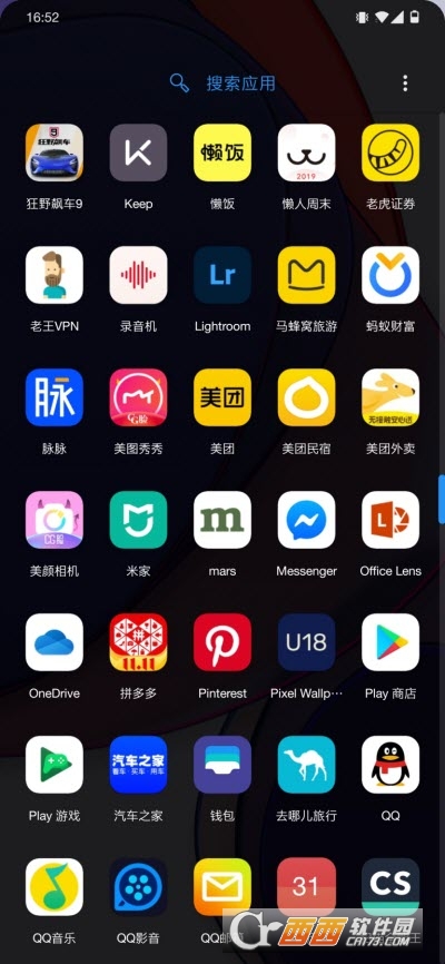 һӚD(bio)˃(yu) V3.0.0.1.200722233846.23eca97׿