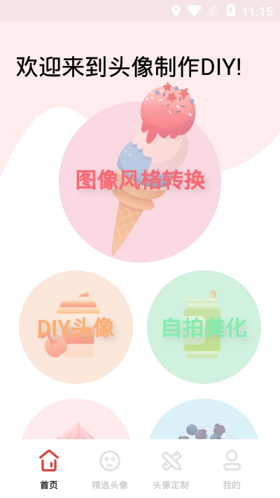^DIY 1.0.0