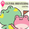 Cultural Orienteering New Taipei City(�Ļ������˶��±���ݺ)