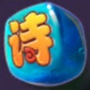 �Ұ���ʫ��app