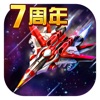 WW2 Naval Gunner Battle Air Strike: Free War Games(�ɻ���ս��˳��)