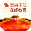 ̩�˸ɲ����߽���app