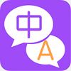 Ӣ�ķ����app