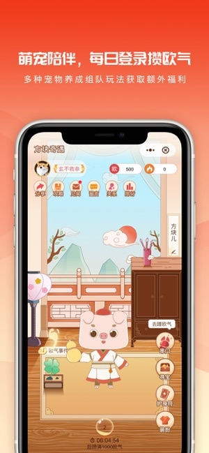 W(wng)Α(hu)TOapp V3.0.8ٷiOS