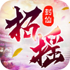 ��ҡ������·��֮սios��