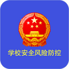 ѧУ��ȫѲ��app