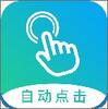 �����Զ����app