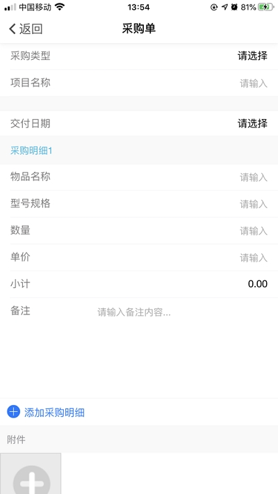 安安服务app 1.0.0安卓版