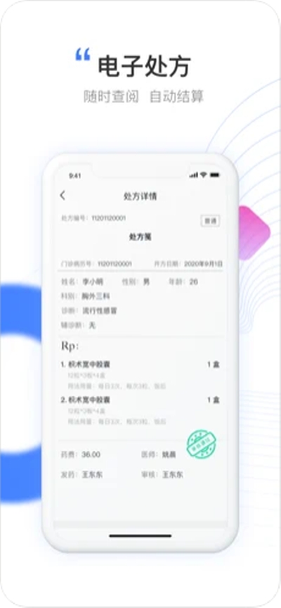 Ԫ֪t(y)t(y)ios v1.0.1