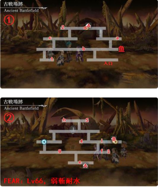 另一个伊甸古战遗迹攻略总览_http://www.satyw.com_游戏攻略_第1张