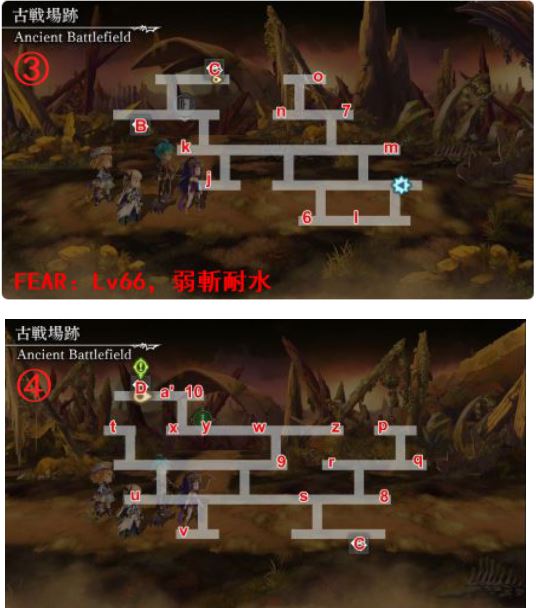 另一个伊甸古战遗迹攻略总览_http://www.satyw.com_游戏攻略_第2张