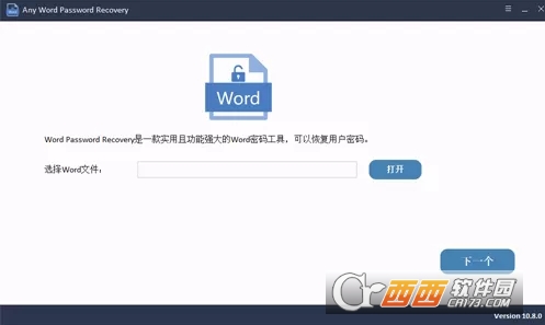 Any Word Password Recoveryָ