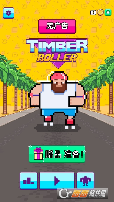 ľĉ·C(j)Timber Roller