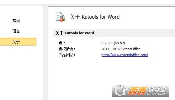 Kutools for Word