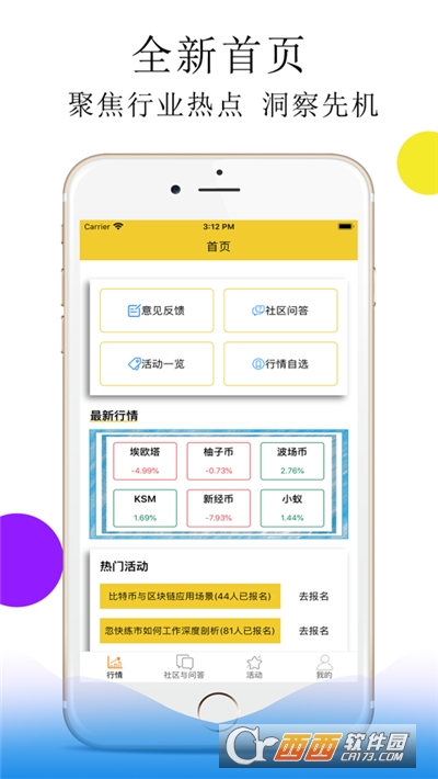okex马耳他app