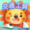 ��ͯ��̽�ͨ������֪