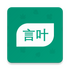 ��Ҷ(Markdown�ʼ�)v4.3.4 2026�ٷ����İ�