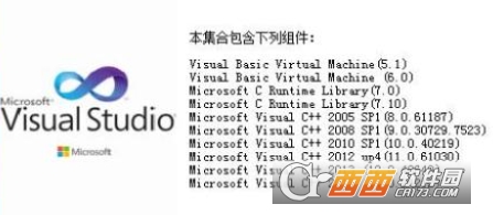 微软常用运行库合集2021 微软常用运行库合集2021
