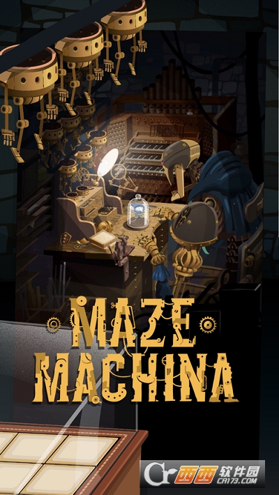 Maze Machinaƽ