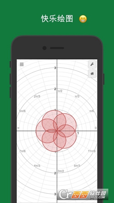 Desmos Graphing Calculator v6.4.1.0׿