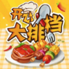 ���Ĵ��ŵ������