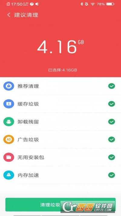 (qing)° v1.2.6
