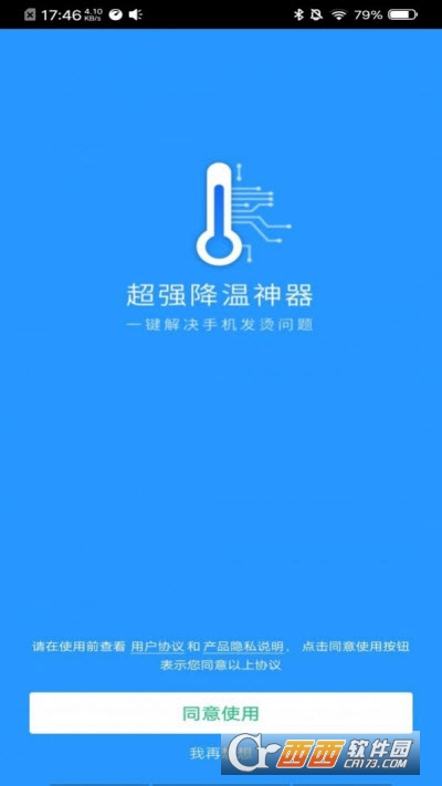 (qing)° v1.2.6
