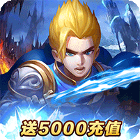 ����֮����5000��ֵ