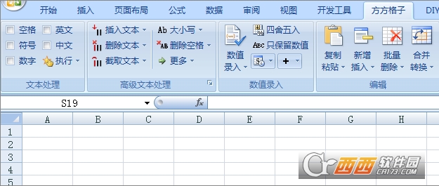 ӹFor Excel