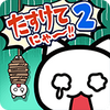 Help me(�Ⱦ��������ٷ���)