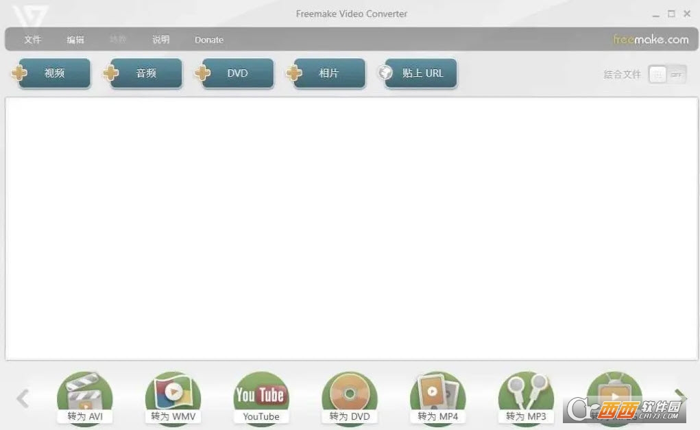 Freemake Video Converter Portableİ v4.1.12.8M(fi)