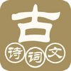 �л���ʫ�ʵ�appͼ��