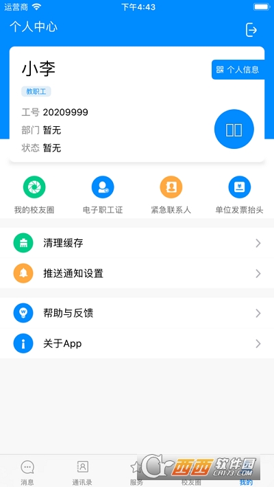 Yh(hun)app 1.0.3׿