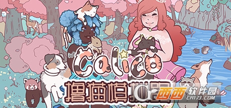 Calicoߣèģ