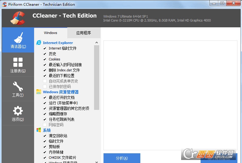 CCleaner Technician Portable(32λ/64λ) V 6.02.9938Gɫİ