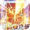 ׹�Ǵ�½���ް�