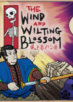 Ϳή֮The Wind and Wilting Blossom