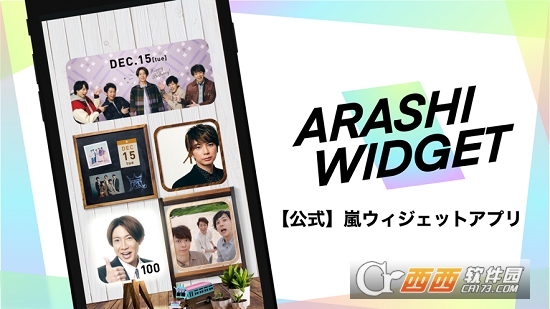 ARASHI Widget(СM) v1.0 ٷ