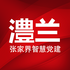 �żҽ��������appv1.1.39�ٷ���